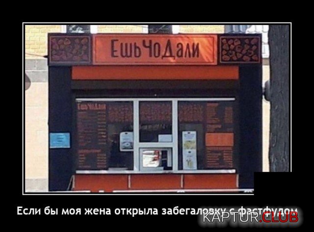1603724680_demotivatory_19.jpg | Рено Каптур Клуб Россия | Форум KAPTUR.SU