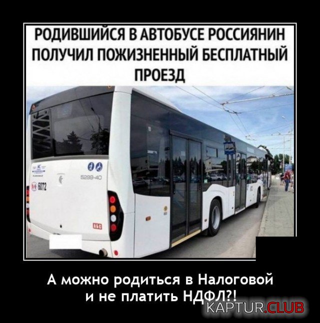 1603724696_demotivatory_01.jpg | Рено Каптур Клуб Россия | Форум KAPTUR.SU
