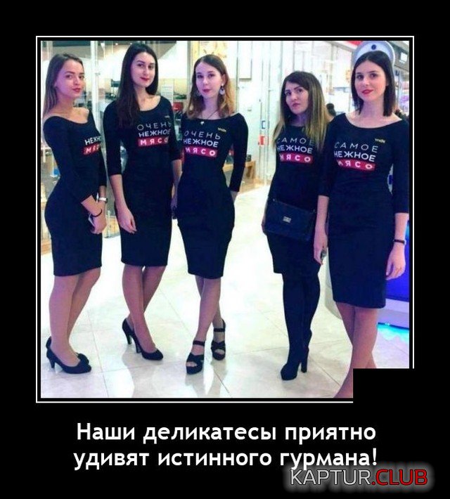 1603724719_demotivatory_07.jpg | Рено Каптур Клуб Россия | Форум KAPTUR.SU