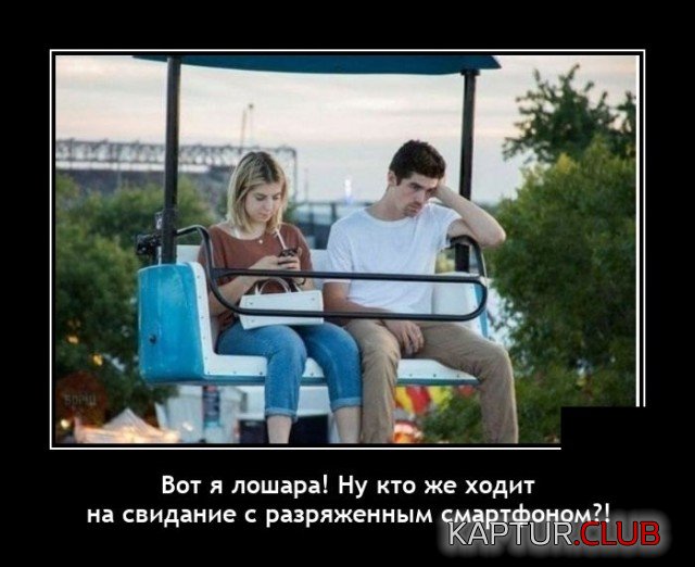 1603724754_demotivatory_17.jpg | Рено Каптур Клуб Россия | Форум KAPTUR.SU