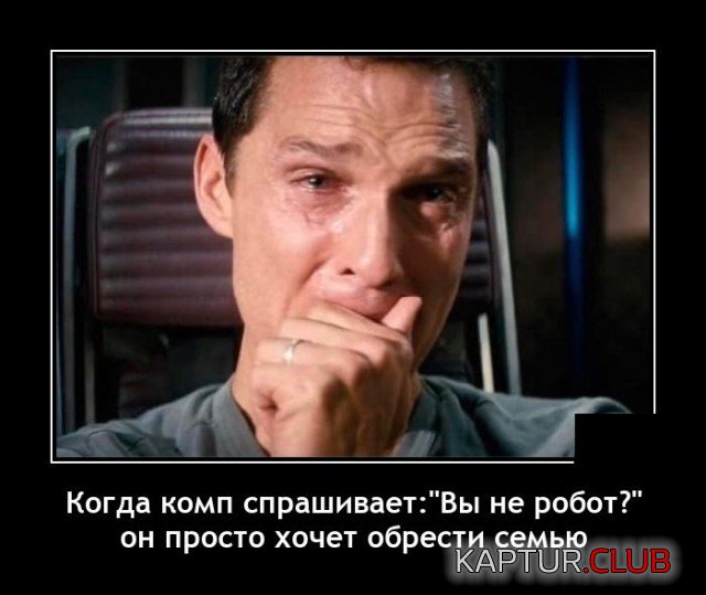 1603724762_demotivatory_08.jpg | Рено Каптур Клуб Россия | Форум KAPTUR.SU