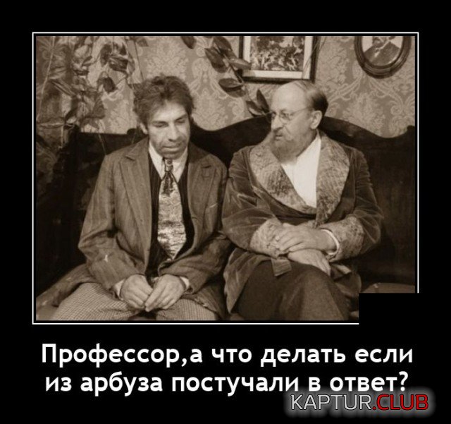 1603724769_demotivatory_12.jpg | Рено Каптур Клуб Россия | Форум KAPTUR.SU