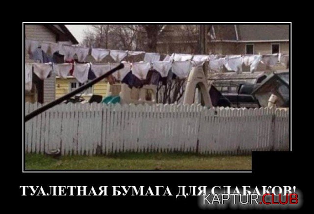 1603806421_demotivatory_02.jpg | Рено Каптур Клуб Россия | Форум KAPTUR.SU
