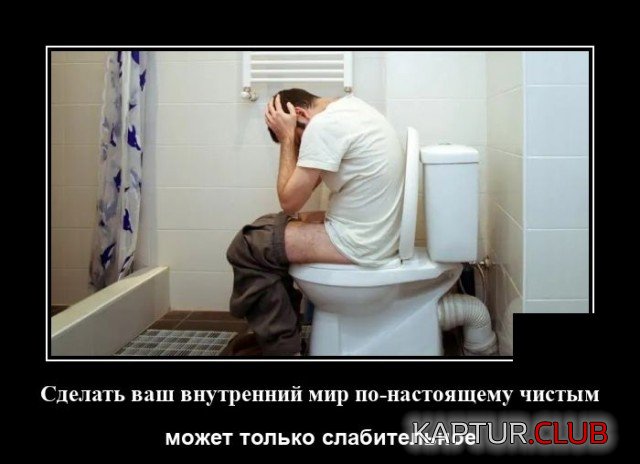 1603806442_demotivatory_08.jpg | Рено Каптур Клуб Россия | Форум KAPTUR.SU