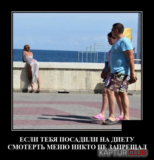 1603892741_demotivatory_16.jpg | Рено Каптур Клуб Россия | Форум KAPTUR.SU