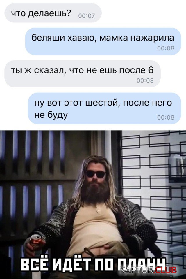 1603968984_podb_24.jpg | Рено Каптур Клуб Россия | Форум KAPTUR.SU