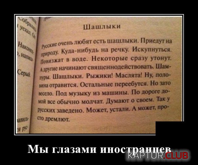 1604307237_1603982510_demotivatory_14.jpg | Рено Каптур Клуб Россия | Форум KAPTUR.SU