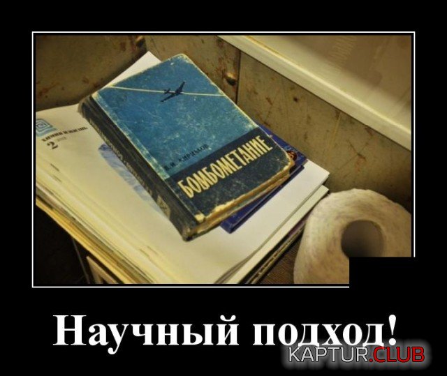 1604307245_1603982474_demotivatory_02.jpg | Рено Каптур Клуб Россия | Форум KAPTUR.SU