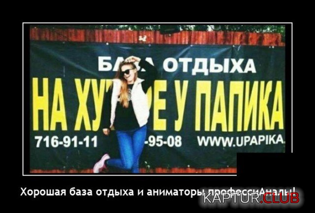 1604326735_demotivatory_15.jpg | Рено Каптур Клуб Россия | Форум KAPTUR.SU