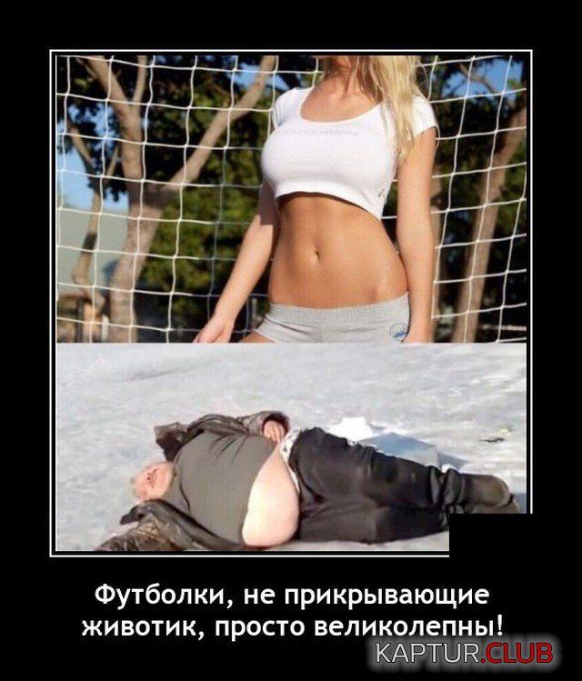 1604326761_demotivatory_09.jpg | Рено Каптур Клуб Россия | Форум KAPTUR.SU