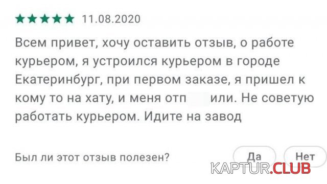 1607686044_205162_6_trinixy_ru.jpg | Рено Каптур Клуб Россия | Форум KAPTUR.SU