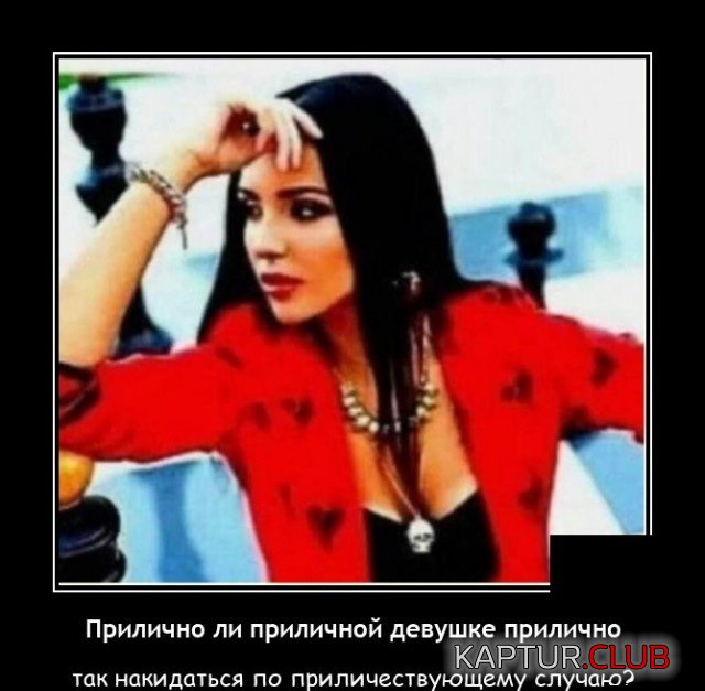 1607690556_1607534775_demotivatory_10.jpg | Рено Каптур Клуб Россия | Форум KAPTUR.SU