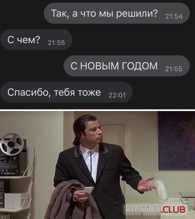 1608224284_podb_vecher_13.jpg | Рено Каптур Клуб Россия | Форум KAPTUR.SU
