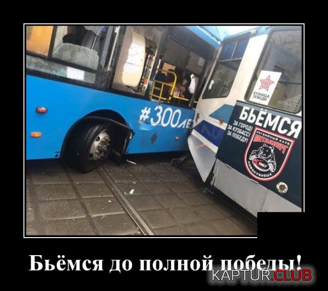 1608308276_demotivatory_06.jpg | Рено Каптур Клуб Россия | Форум KAPTUR.SU
