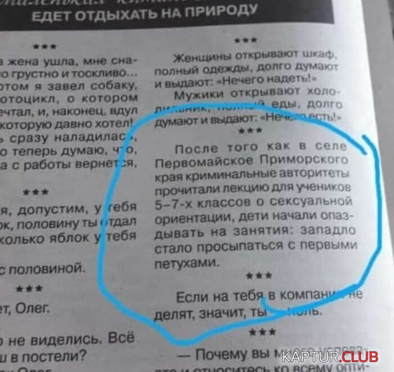 1609.jpg | Рено Каптур Клуб Россия | Форум KAPTUR.SU