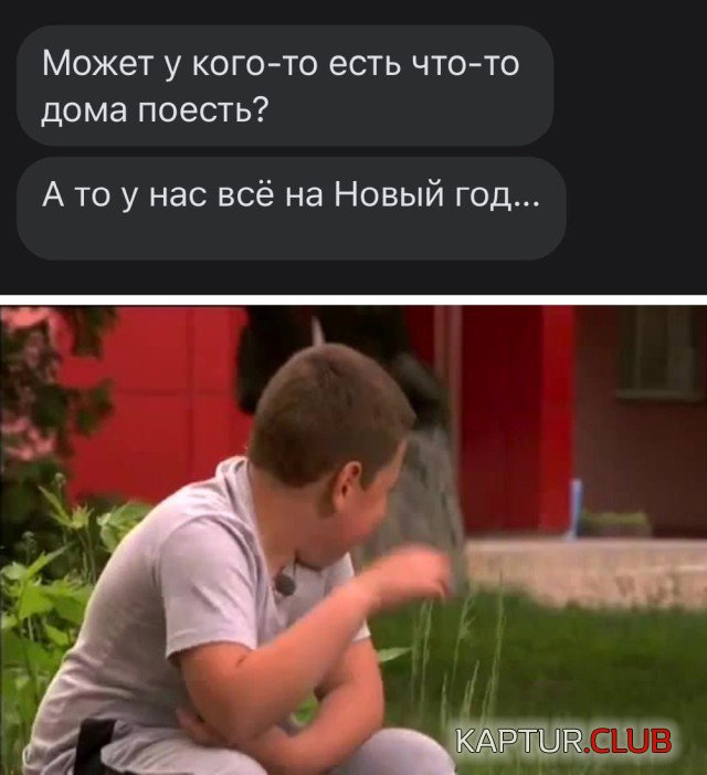 1609346874_podb_vecher_28.jpg | Рено Каптур Клуб Россия | Форум KAPTUR.SU
