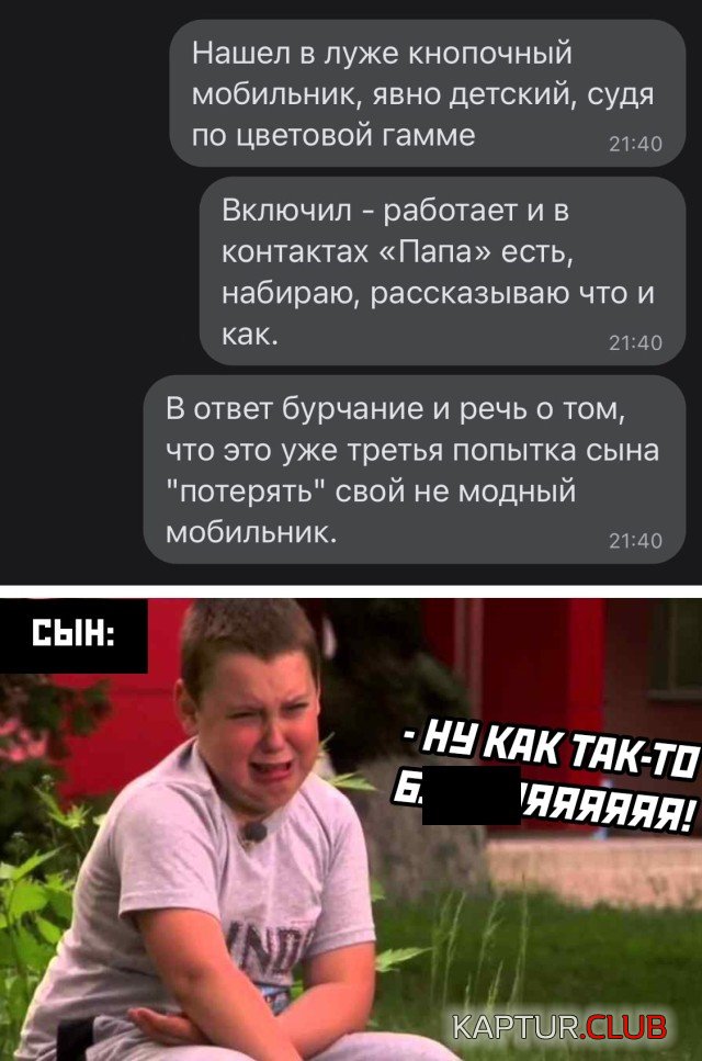 1610468135_podb_vecher_11.jpg | Рено Каптур Клуб Россия | Форум KAPTUR.SU