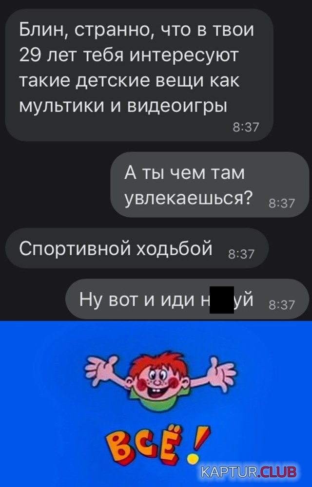 1610555700_podb_vecher_02.jpg | Рено Каптур Клуб Россия | Форум KAPTUR.SU
