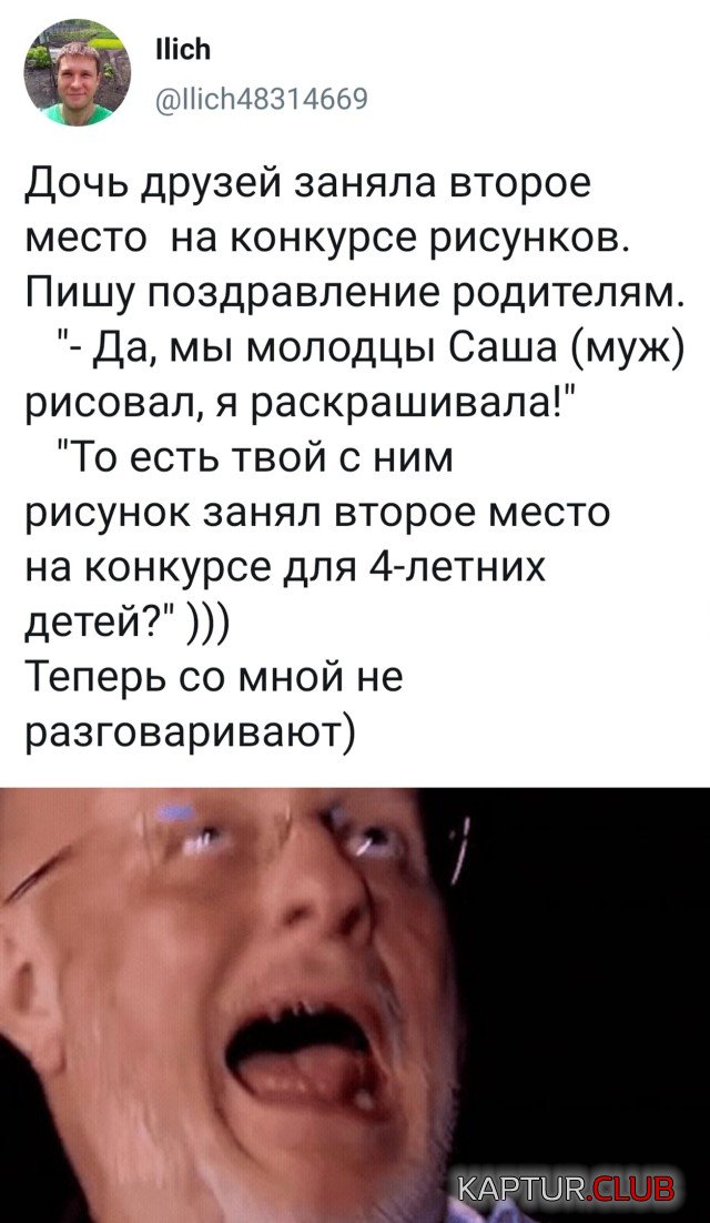 1610640966_podb_vecher_01.jpg | Рено Каптур Клуб Россия | Форум KAPTUR.SU