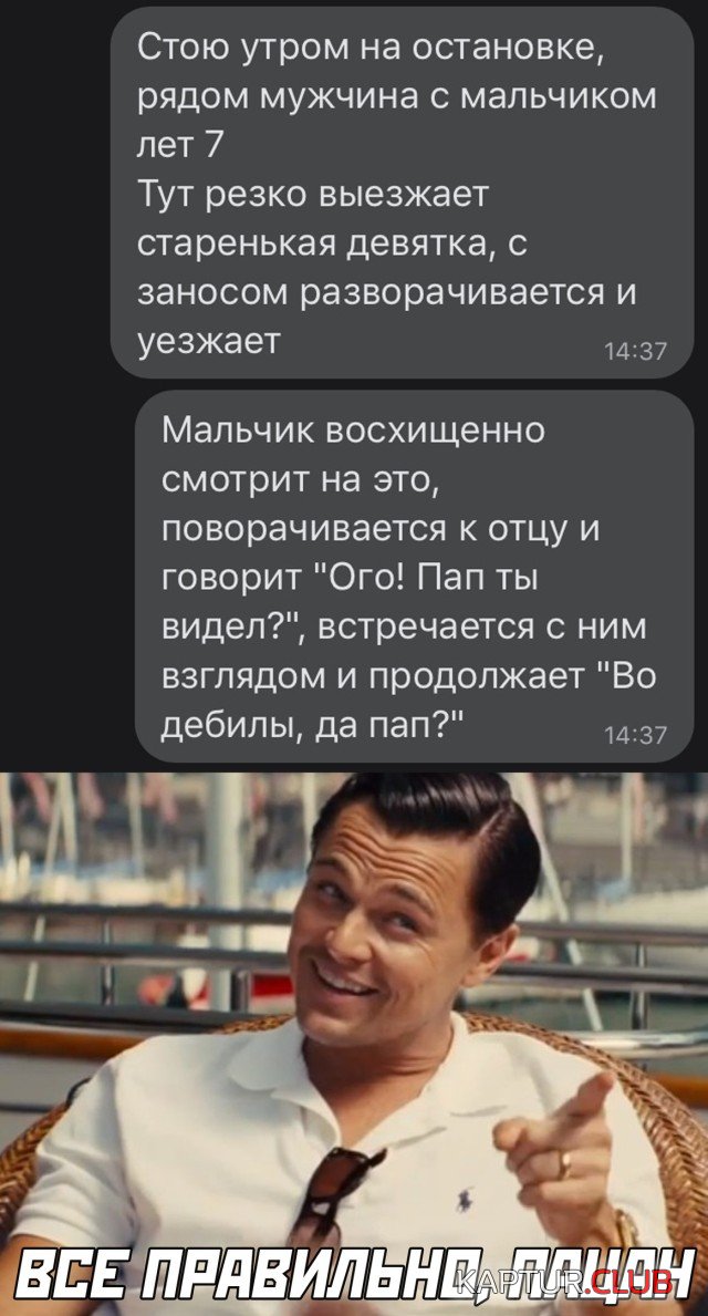 1611073875_podb_vecher_27.jpg | Рено Каптур Клуб Россия | Форум KAPTUR.SU
