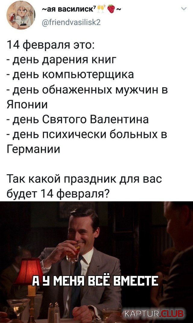 1612882352_podb_vecher_30.jpg | Рено Каптур Клуб Россия | Форум KAPTUR.SU