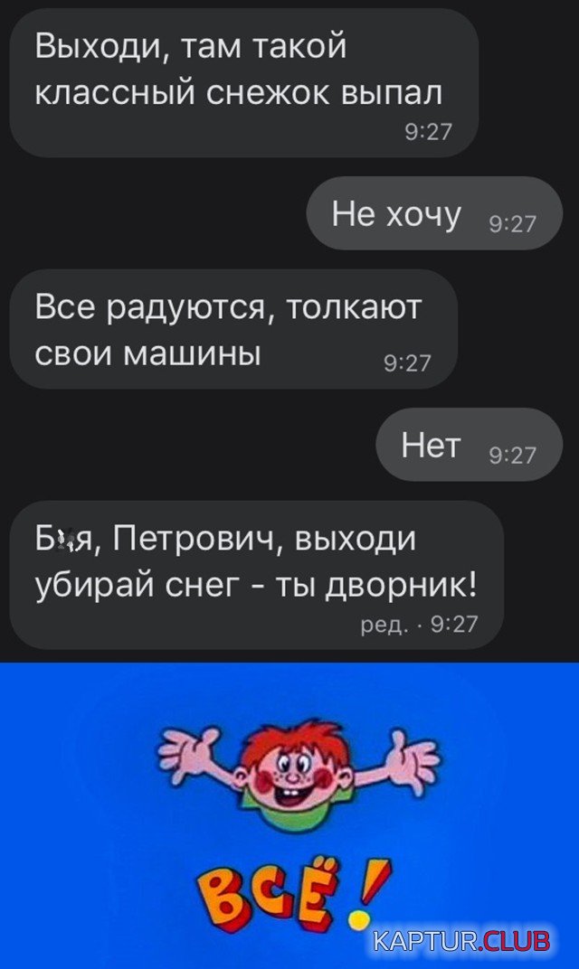 1613578795_podb_vecher_03.jpg | Рено Каптур Клуб Россия | Форум KAPTUR.SU