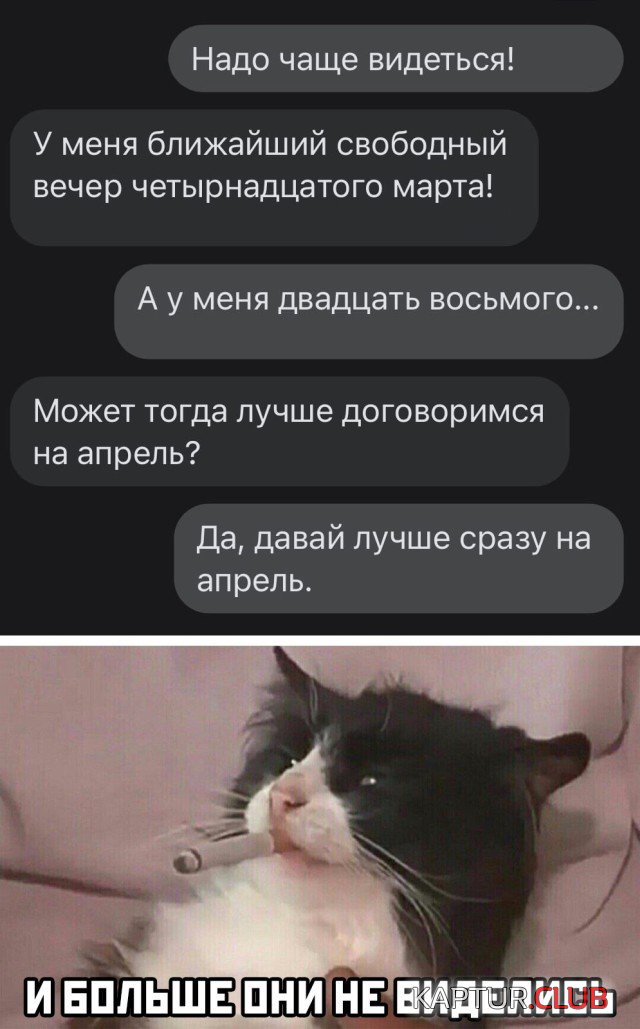 1615208288_1614960665_podb_vecher_01.jpg | Рено Каптур Клуб Россия | Форум KAPTUR.SU