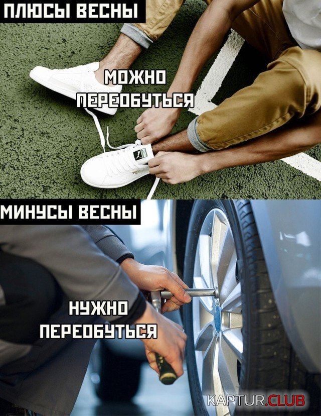 1615910654_podb_vecher_09.jpg | Рено Каптур Клуб Россия | Форум KAPTUR.SU