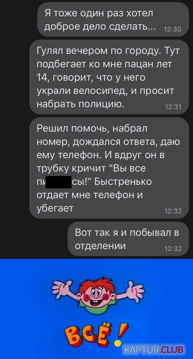 1616173182_podb_vecher_03.jpg | Рено Каптур Клуб Россия | Форум KAPTUR.SU