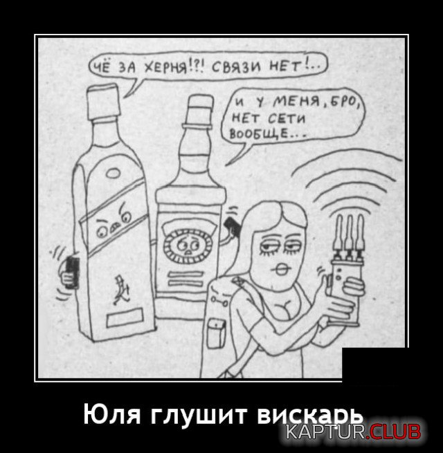 1617636586_demotivatory_02.jpg | Рено Каптур Клуб Россия | Форум KAPTUR.SU