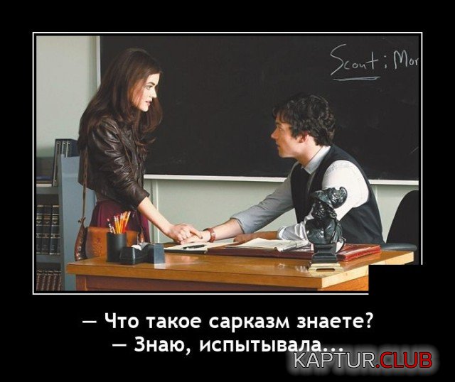 1617636647_demotivatory_03.jpg | Рено Каптур Клуб Россия | Форум KAPTUR.SU