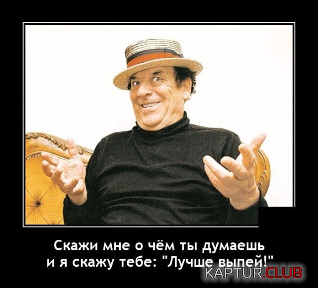 1617873746_1617720649_demotivatory_18.jpg | Рено Каптур Клуб Россия | Форум KAPTUR.SU