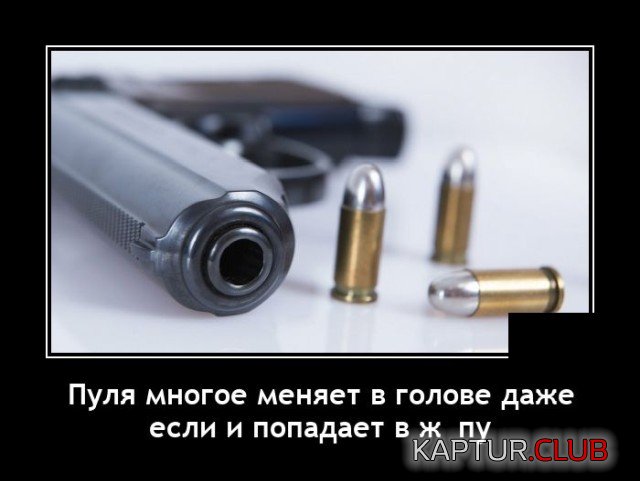 1617889584_demotivatory_02.jpg | Рено Каптур Клуб Россия | Форум KAPTUR.SU