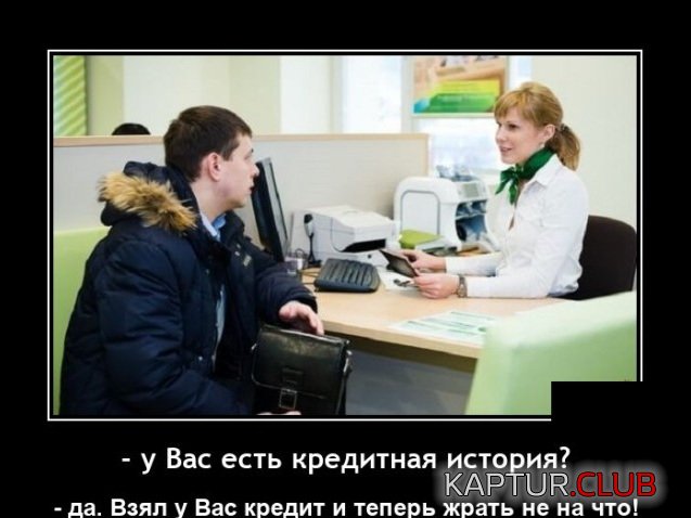 1618218297_1617889547_demotivatory_10.jpg | Рено Каптур Клуб Россия | Форум KAPTUR.SU