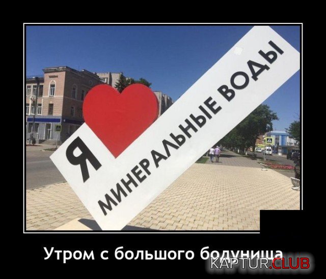 1618395182_1618234556_demotivatory_01.jpg | Рено Каптур Клуб Россия | Форум KAPTUR.SU