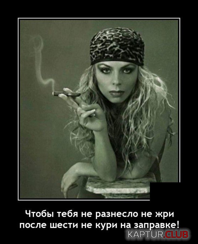 1618395202_1618234591_demotivatory_02.jpg | Рено Каптур Клуб Россия | Форум KAPTUR.SU