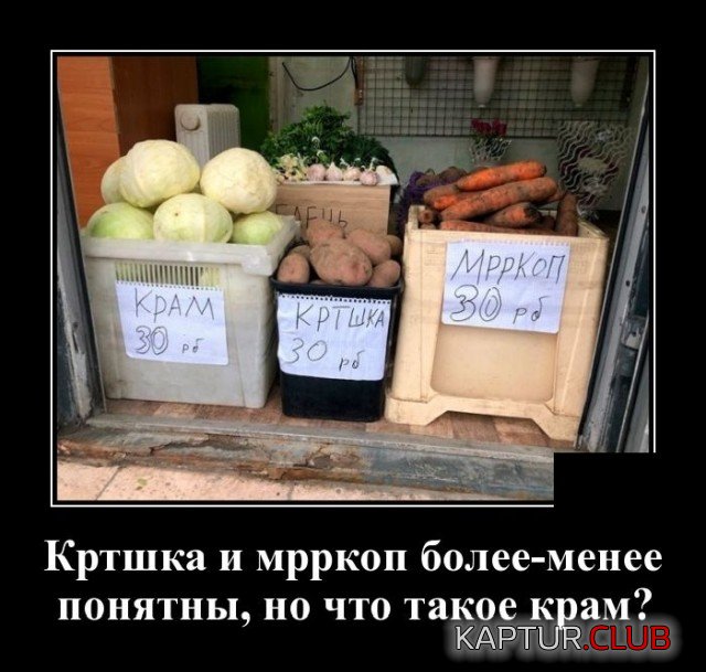 1618412606_demotivatory_02.jpg | Рено Каптур Клуб Россия | Форум KAPTUR.SU