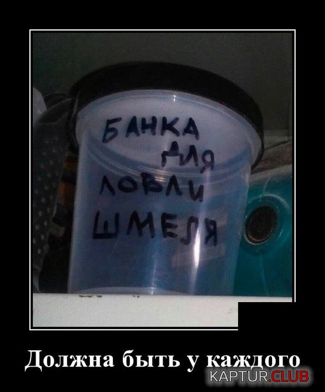 1618412619_demotivatory_09.jpg | Рено Каптур Клуб Россия | Форум KAPTUR.SU