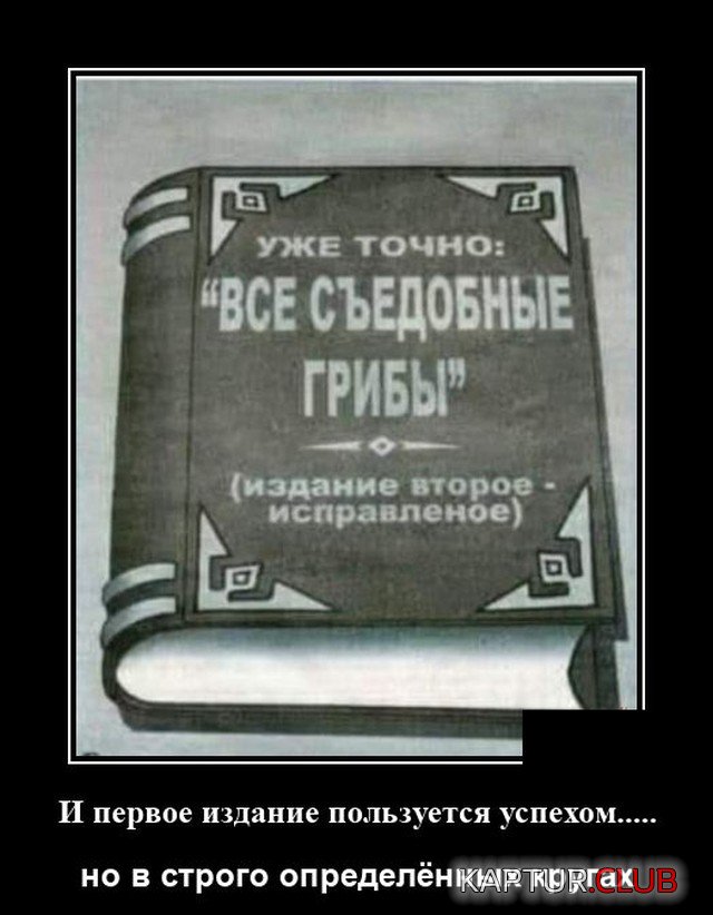 1618412658_demotivatory_12.jpg | Рено Каптур Клуб Россия | Форум KAPTUR.SU
