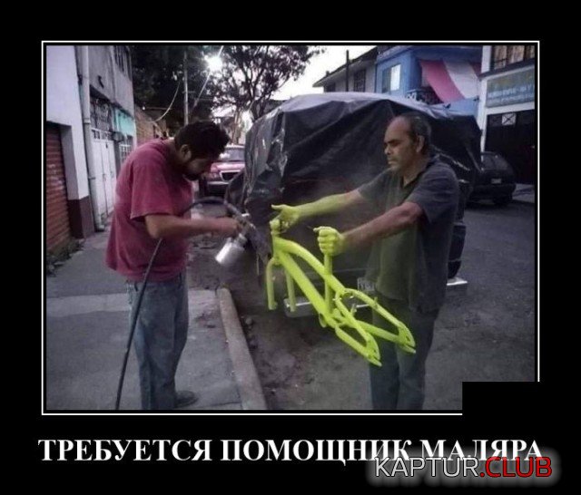1618412693_demotivatory_19.jpg | Рено Каптур Клуб Россия | Форум KAPTUR.SU