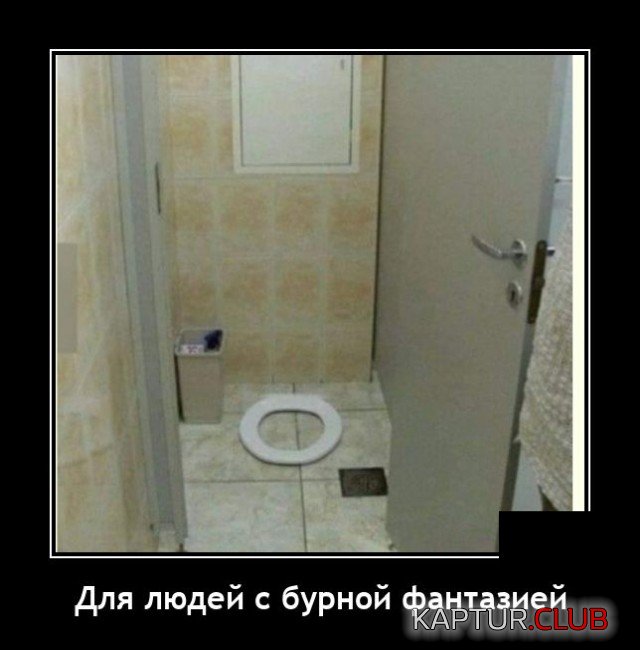 1618500121_demotivatory_14.jpg | Рено Каптур Клуб Россия | Форум KAPTUR.SU