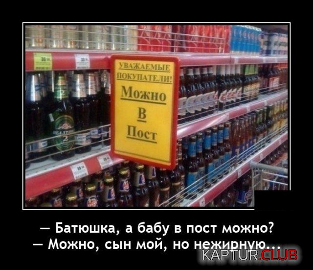 1618500175_demotivatory_19.jpg | Рено Каптур Клуб Россия | Форум KAPTUR.SU