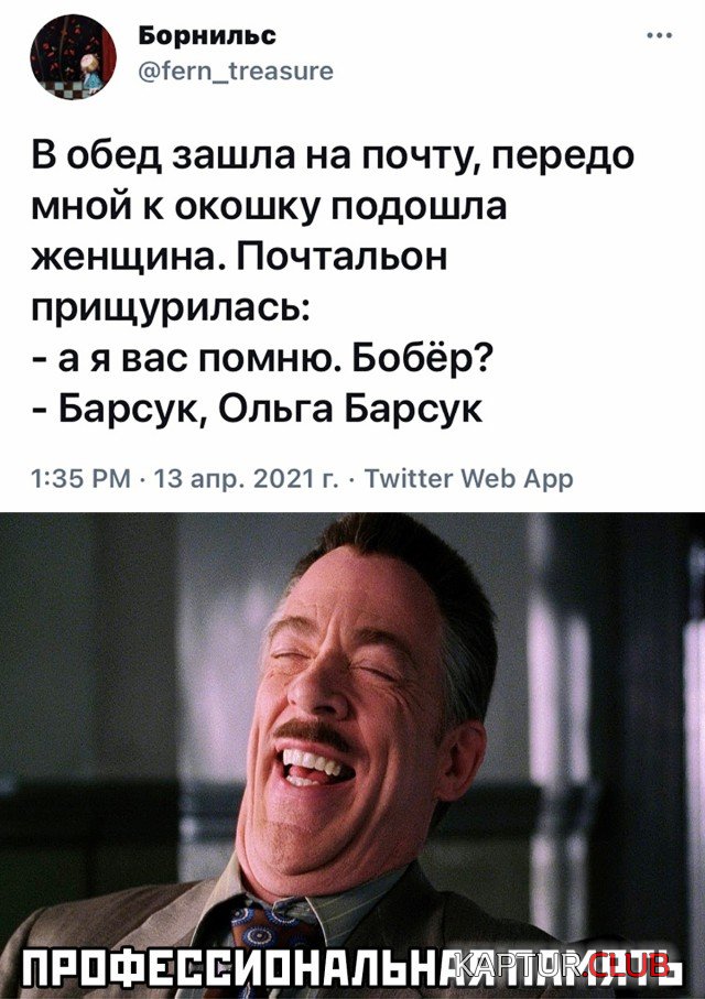 1618502206_podb_25.jpg | Рено Каптур Клуб Россия | Форум KAPTUR.SU
