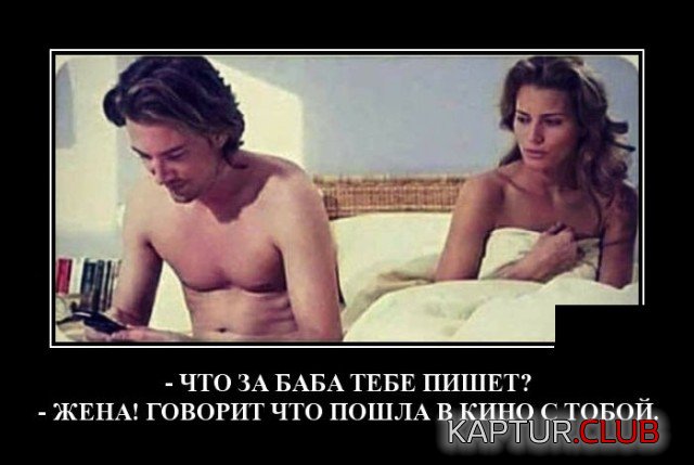 1618580416_demotivatory_09.jpg | Рено Каптур Клуб Россия | Форум KAPTUR.SU