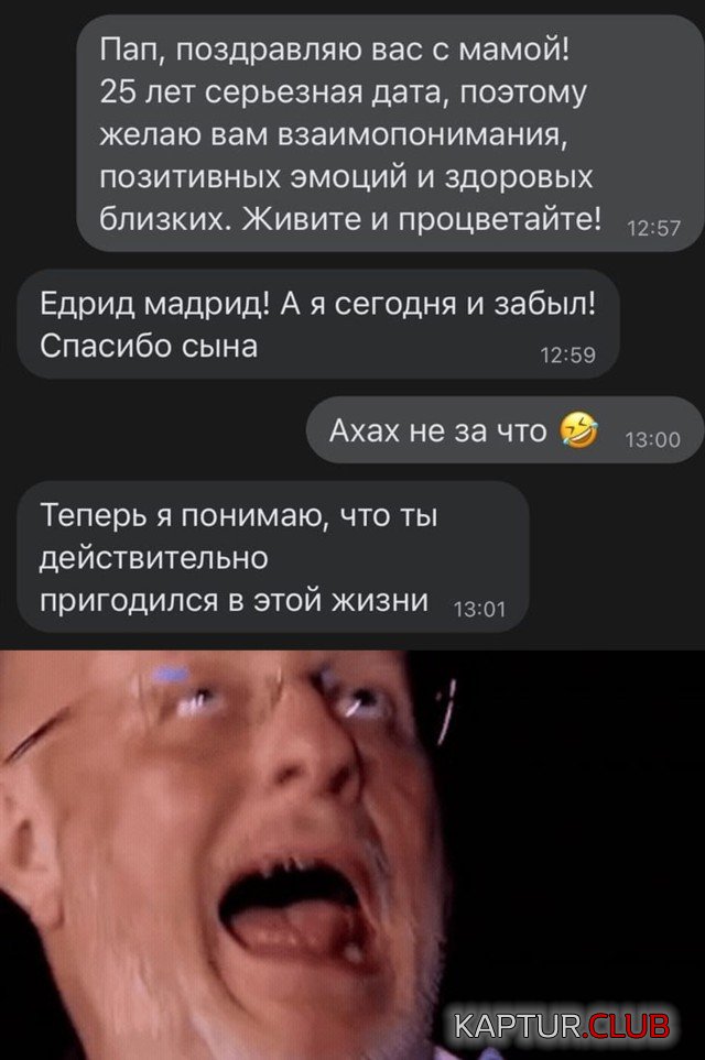 1618847678_podb_26.jpg | Рено Каптур Клуб Россия | Форум KAPTUR.SU