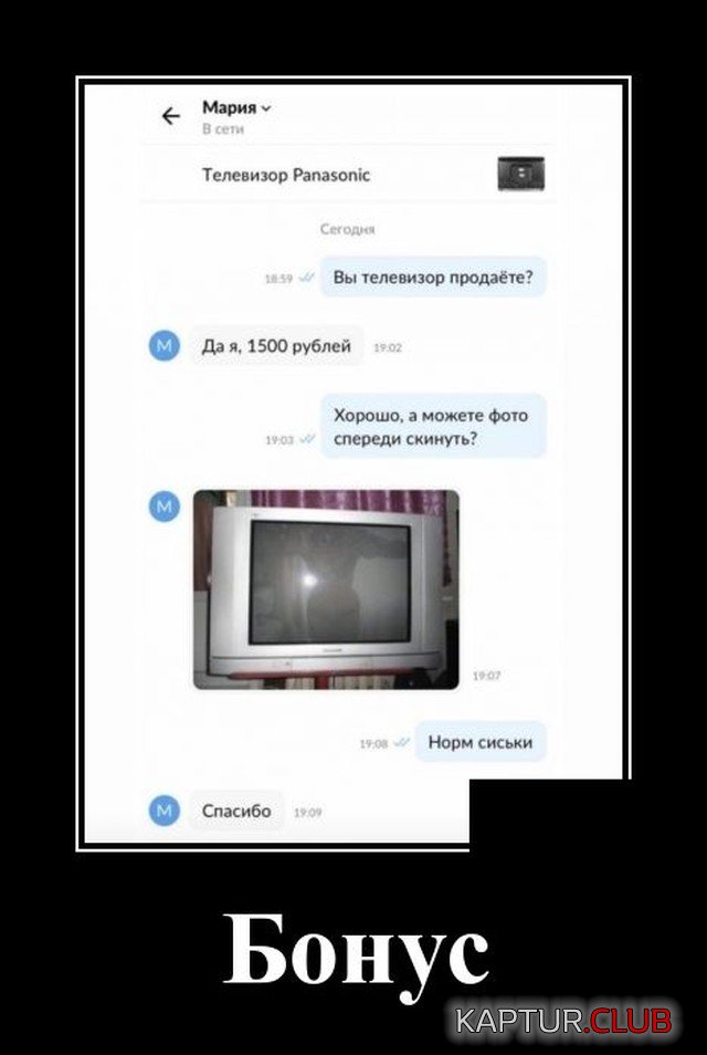 1619191361_demotivatory_08.jpg | Рено Каптур Клуб Россия | Форум KAPTUR.SU
