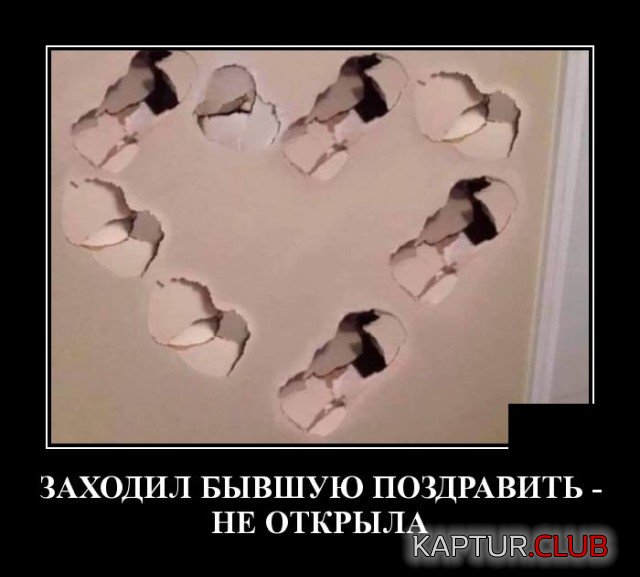1619191396_demotivatory_02.jpg | Рено Каптур Клуб Россия | Форум KAPTUR.SU