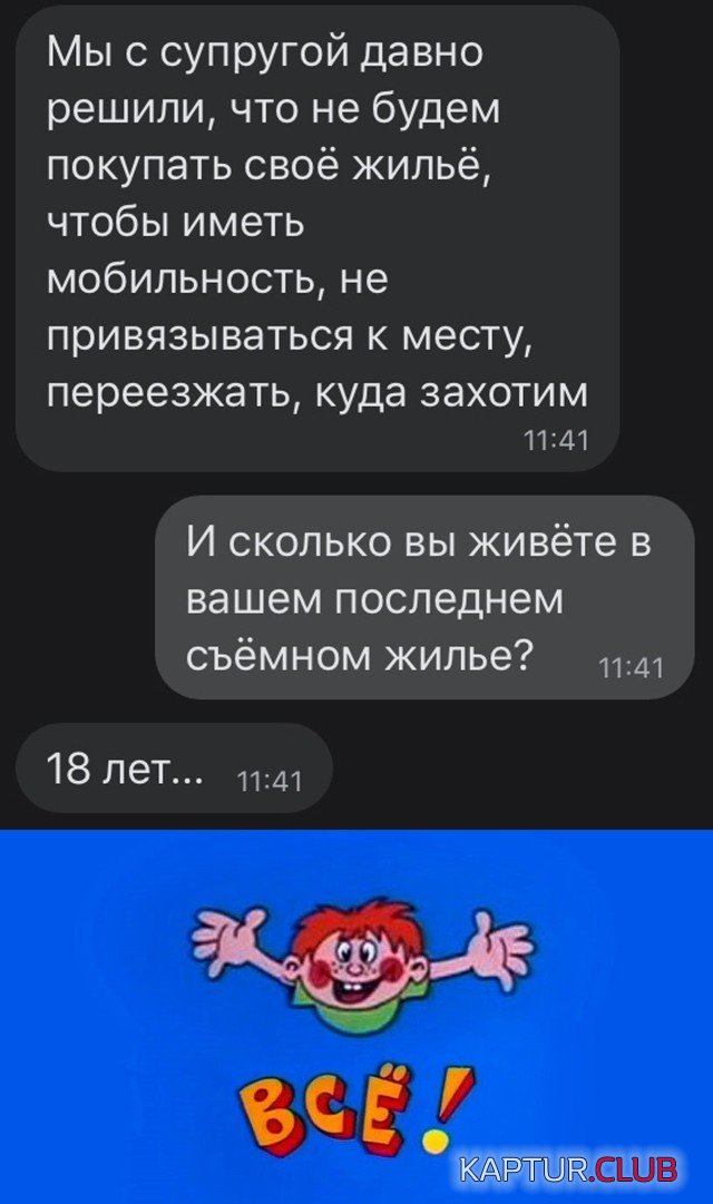 1619539222_podb_vecher_20.jpg | Рено Каптур Клуб Россия | Форум KAPTUR.SU
