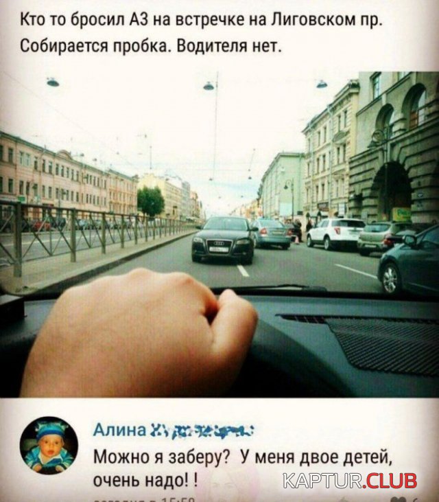 1619772189_211543_1_trinixy_ru.jpg | Рено Каптур Клуб Россия | Форум KAPTUR.SU