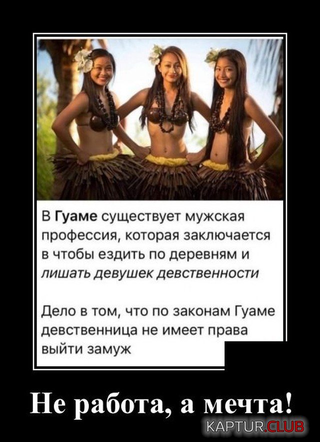 1619790700_demotivatory_09.jpg | Рено Каптур Клуб Россия | Форум KAPTUR.SU